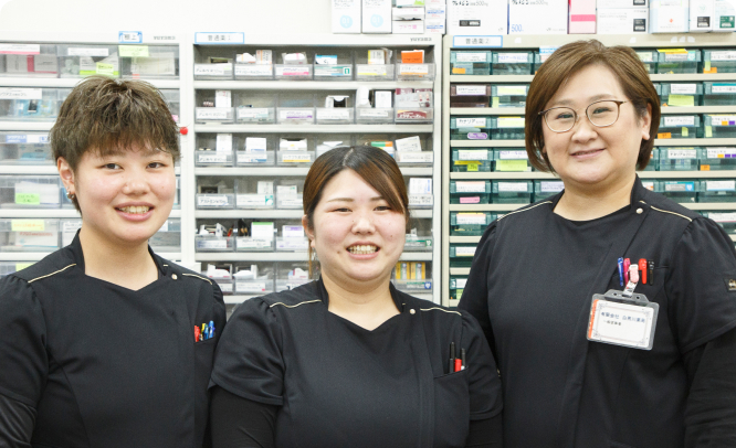 有限会社 白男川薬局